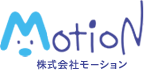 株式会社モーション_ロゴ