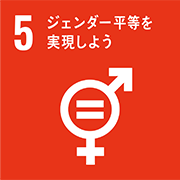 女性も働きやすく